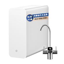 限地区：京东京造 净水器家用净水机灵犀1000GPro2.0 6.5年长效陶氏RO反渗透母婴厨下直饮机净饮机1039.2元