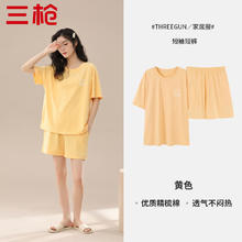 三枪 特价清仓！纯棉 睡衣 居家服 套装 可外穿（多款男女合集）59.55元