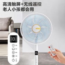 艾美特 落地立式电风扇148.99元