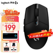 罗技 logitech G304 2.4G LIGHTSPEED 无线鼠标 12000DPI152.23元