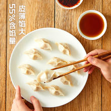 思念 水饺 手打天下系列 水饺1.08kg54只 家庭实惠装 速冻饺子 早餐12.9元