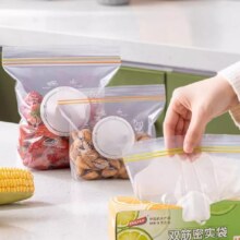 太力 密封袋食品级保鲜袋小号 40只6.62元包邮