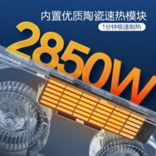 政府补贴15%海尔浴霸卫生间照明排气一体智能除菌集成吊顶暖风机546.9元 (券后省140)
