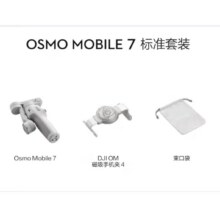 20点、国补、plus会员：大疆 DJI 手机云台稳定器 Osmo Mobile 7 标准版 官方标配364.65元（晒单返20元京豆后344.65元）