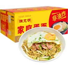88VIP:陈克明 家庭蛋面 1.1kg*1箱（约22个面饼）8.12元（需领券）