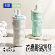 哈尔斯 陶瓷内胆保温杯大容量学生吸管杯办公室咖啡杯生日礼物t 绿色 600ml券后25.94元