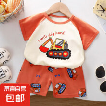 【男宝夏季套装】男童短袖卡通印花儿童两件套衣服套装纯棉短袖 Z-03 橘色挖机短袖套装 100 建议90cm身高左右5元