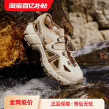 361° 2025夏新款 男士防滑耐磨一脚蹬溯溪凉鞋 672526701 多色新低128.79元包邮