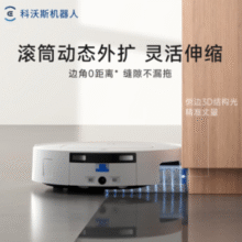 ECOVACS 科沃斯 25年旗舰新品 T80 扫拖一体机 水箱版￥2680.14 比上一次爆料降低 ￥175.35