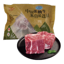 plus：祁连牧歌 国产原切大块上脑牛肉 2斤*2件78.82元(合39.41元/2斤)