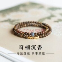 黎明同款沉香手串叠戴三圈4mm安神助眠串珠檀木情绪稳定手链￥14.90