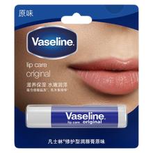 凡士林 手唇修护系列修护型润唇膏 原味 3.5g14.63元（43.9元/3件）