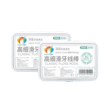 一次性盒装牙线高弹力剔牙签口腔清洁牙龈牙线棒神器加厚方便携带 惊爆价50只一盒0.01元 包邮