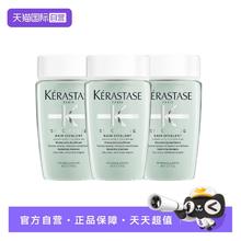 Kérastase 卡诗 双重功能洗发水80mL*3瓶￥71.25