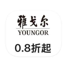 促销活动：唯品会 雅戈尔男装 闭店库存出清
