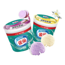雀巢 雪糍甜筒 73g3.5元