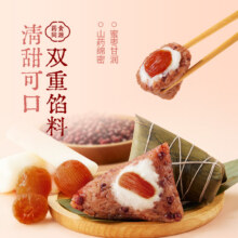 思念大黄米豆沙蜜枣粽子杂粮粽3.9元（需领券）