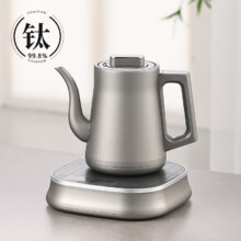 首购礼金：茶小南纯钛全自动底部上水电热烧水壶茶台保温一体泡茶专用功夫茶具家用 1.2L T11（纯钛烧水壶）395元、包邮