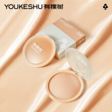 20点：有棵树  粉底液乳贴夏5A抗菌隐形硅胶胸贴39.9元