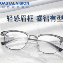 essilor 依视路 钻晶A4 防蓝光1.56镜片*2片+金属-全框-2062GY镜框￥152.00