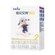 [0元试用]佳贝艾特婴儿羊奶粉2段悦白150g试用装奶粉 新国标29.9元