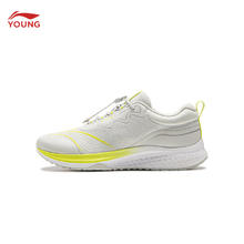 李宁 LI-NING 儿童跑步鞋 轻跃V1回弹轻质耐磨运动鞋115.7元