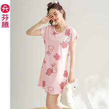 芬腾 女士睡裙 休闲薄款家居服 粉色34.9元