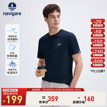 navigare 纳维凯尔 意大利小帆船男士凉感休闲短袖T恤 海军蓝券后119元