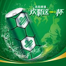 青岛啤酒 TSINGTAO 经典10度 足球罐啤酒优质原料 500mL 12罐 赠福罐500ml*4罐41.5元