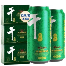 88vip、天湖啤酒8度干啤500ml*12听*3箱18.76/箱，56.3元+2.5元金币