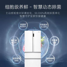 卡萨帝 纯白系列 BCD-550WGCFDM4WKU1 风冷多门冰箱 550L 光年白券后5979.24元