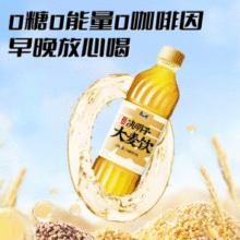 康师傅 决明子大麦茶饮料 整箱500ml*15瓶￥25.30 比上一次爆料上涨 ￥4.79