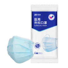 plus会员：振德一次性医用级外科口罩100只13.21元