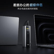 限地区：酷态科 PB200U 15号超级电能柱 移动电源 20000mAh 210w券后249.67元