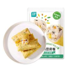 优形 鸡胸肉豆皮卷代餐健身轻零食品原味50g*8袋400g券后14.15元（56.6元包邮/4件）