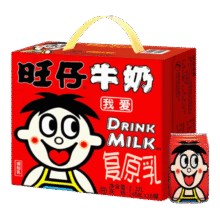 旺旺 旺仔牛奶145ml*16罐 礼盒装 送礼佳品 儿童营养早餐奶原味41.92元（合20.96元/件）