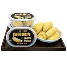 晨捕 榴莲肉冷冻盒装果肉200g25.09元（需领券）+淘金币481个