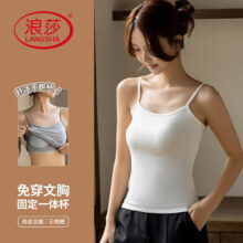 浪莎（LangSha）女士吊带背心夏内搭打底外穿美背文胸一体带胸垫抹胸上衣19.5元（需领券）