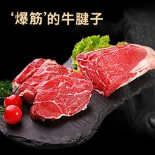 龍江和牛 LONGJIANG WAGYU 国产和牛原切牛腱子2斤62.53元（需买3件，需用券）
