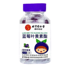 北京同仁堂 DHA蓝莓叶黄素软糖 胡萝卜素 儿童成人青少年叶黄素 60g/30粒/瓶 3瓶24.8元 (券后省15)