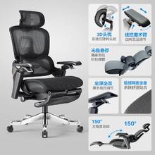 永艺 Flow550撑腰椅 带搁脚 黑色 带搁脚券后1561.44元