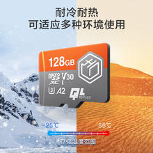 京东京造 麒麟系列 （TF）MicroSD存储卡 128GB（U3、V30、A2）49.9元