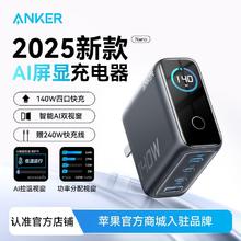 安克 A9521 氮化镓充电器 双Type-C/USB-A 65W189.9元