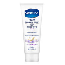 凡士林 倍护特润修护润手霜 100ml23.9元