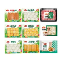 88VIP：安井 速冻火锅食材合集 任选5件36.07元包邮+795淘金币,合7.96元/件(返20元猫超卡)(需用券)