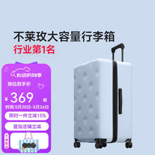 不莱玫 万向轮拉链防摔托运箱旅行箱子 磨砂蓝 20英寸 微扩容 21英寸239.29元