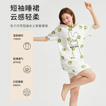 都市丽人 内衣睡裙夏季短袖卡通印花女士睡衣家居服2H36J116.82元（需买2件，需用券）