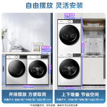 国家补贴：小天鹅 水魔方洗烘套装 TG100V186W+TH100VH135W 10KG洗衣机+10KG热泵烘干机 1.1洗净比 水魔方冷水洗+热泵动态柔烘3182.57元