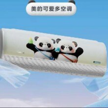 预售、新品：美的 空调 大1匹 无风感空调 冷暖变频 可爱多ET3呵护空调 壁挂式  KFR-26GW/ET32959.2元（需定金，补贴到手更低）