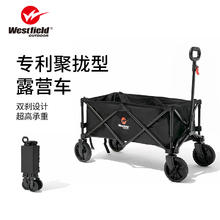 20点开始：Westfield outdoor 我飞 WTR-727B露营车户外营地车折叠推车161.92元